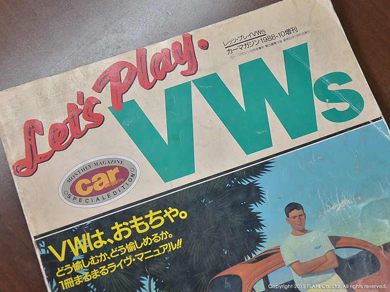 LET'S PLAY VW's　23冊セット □懐かしの1冊！ : Today's FLAT4