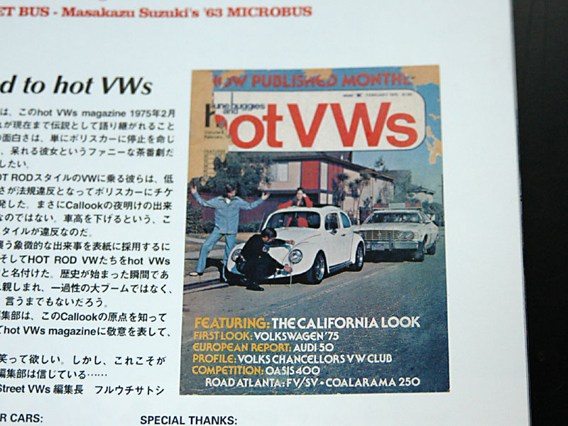 □まさに永久保存版！『THE CALIFORNIA LOOK COMPLETE BIBLE』が発売