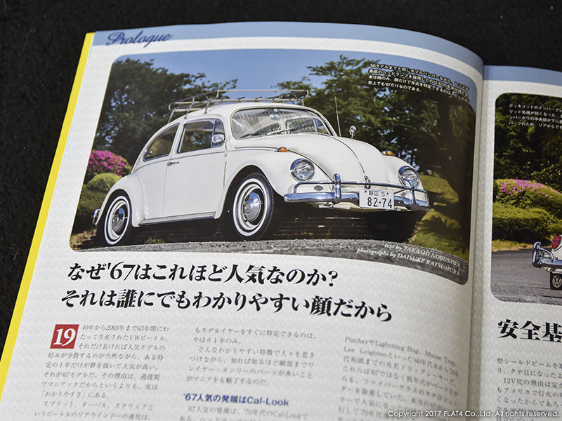 □STREET VWs vol.112 : Today's FLAT4