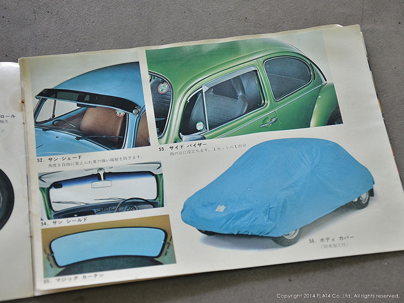 □70's VW ACCESSORIES for YOUR VW! : Today's FLAT4