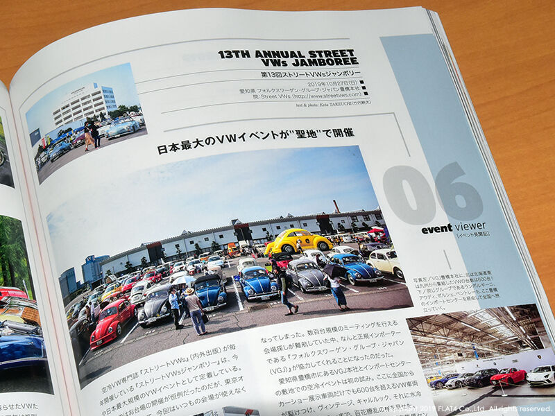 □CAR MAGAZINE(カー・マガジン)最新号発売中! : Today's FLAT4 □CAR MAGAZINE(カー・マガジン)最新号発売中! : Today's FLAT4