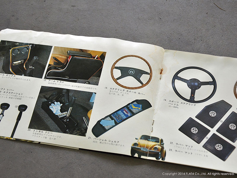 □70's VW ACCESSORIES for YOUR VW! : Today's FLAT4