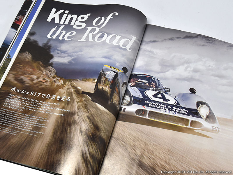 Classic Porsche 日本語版vol 4発売中 Today S Flat4