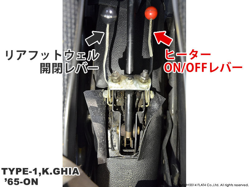 □FLAT4 VWクイズ「No.068正解発表」 : Today's FLAT4