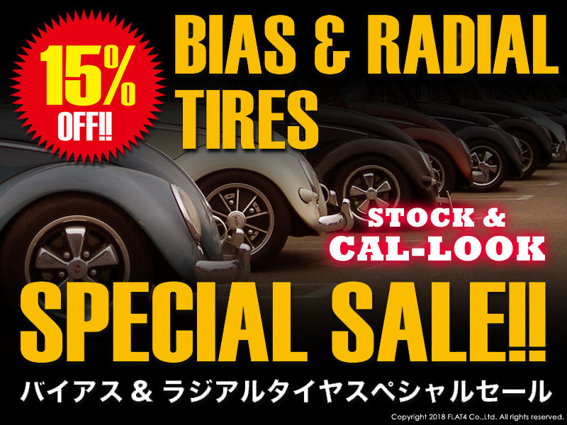 □バイアス&ラジアルタイヤスペシャルセール ラインナップ紹介 □バイアス&ラジアルタイヤスペシャルセール ラインナップ紹介