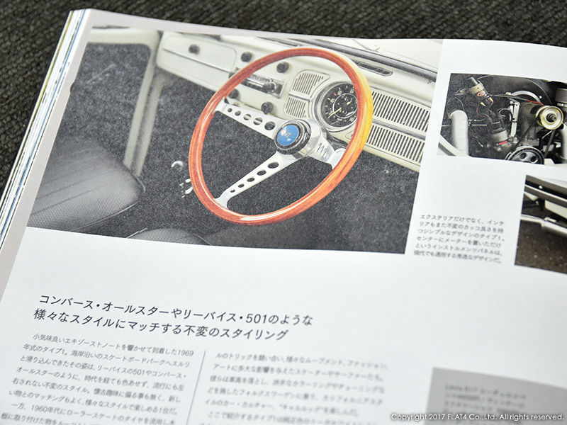 □VOLKSWAGEN LIFE STYLE BOOK Vol.2先行販売開始！ : Today's FLAT4