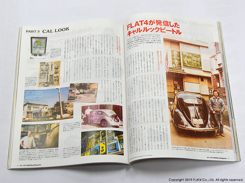 洋書□BabyBabyBaby magazine #4□ヴァレリー・フィリップス/Napoleon