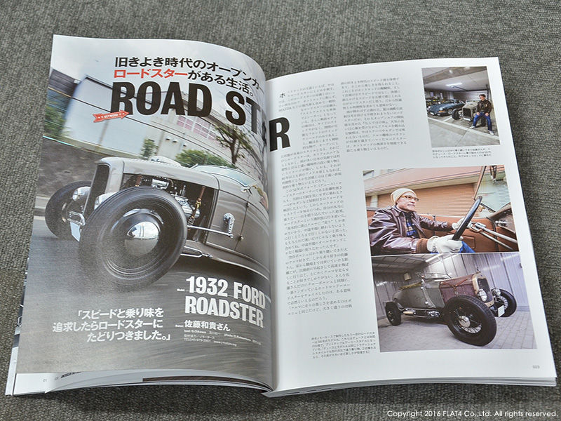 □雑誌「AMERICAN HOTROD」発売中！ : Today's FLAT4