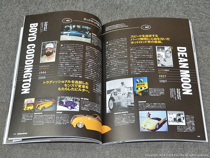 □雑誌「AMERICAN HOTROD」発売中！ : Today's FLAT4