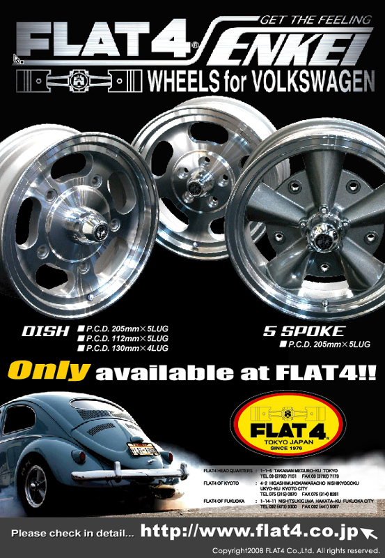 □TOKYO AUTO SALON 2008に行って来ました！！ : Today's FLAT4