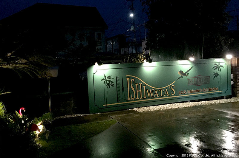 □アメリカンな理容室にVINTAGEジュークボックスを納品！ : Today's FLAT4