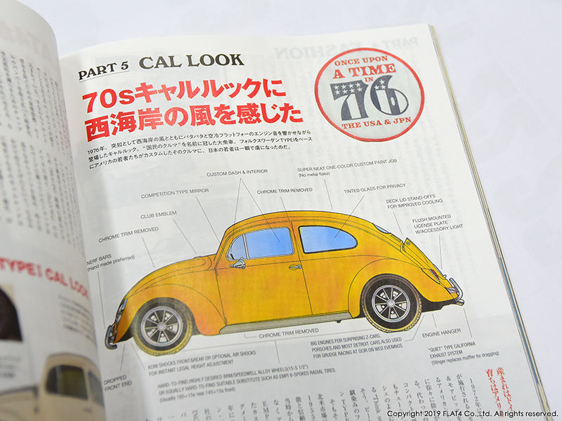 洋書□BabyBabyBaby magazine #4□ヴァレリー・フィリップス/Napoleon