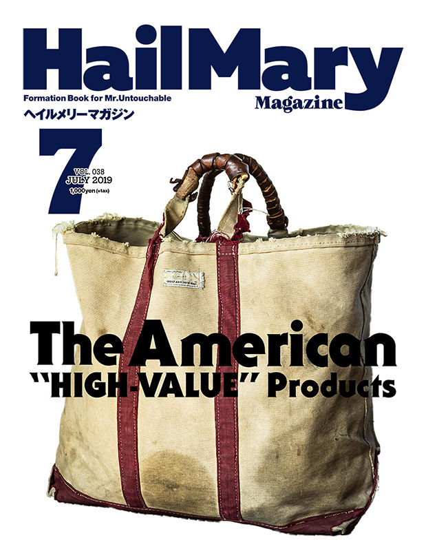 Amazon.com: Hail Mary magazine June 2017 Vol.013