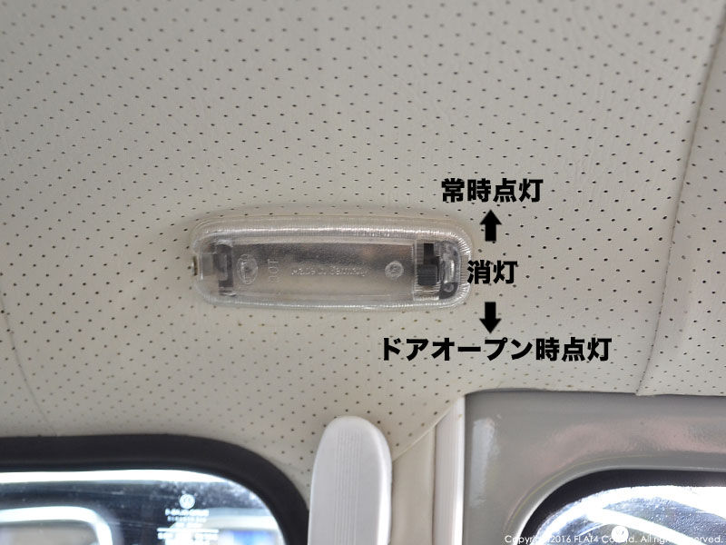 【送料無料ライン/39ショップ】 □FLAT4 VWクイズ「No.111正解発表」 : Today's FLAT4 パーツ