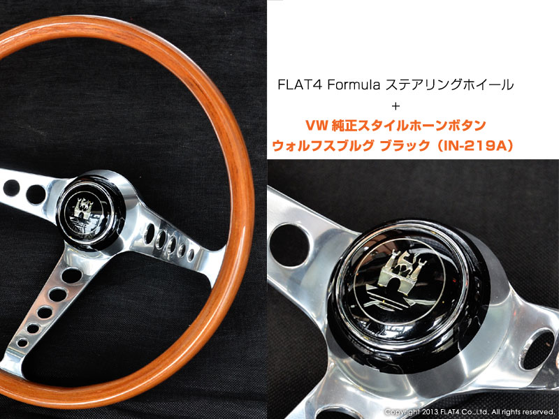 ゆったり柔らか VW純正スタイル ステアリングホイール | tatihome.com