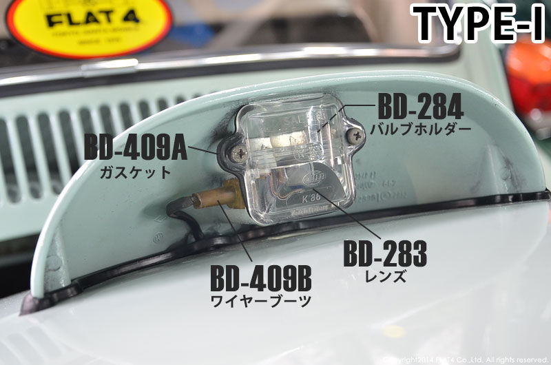 □FLAT4 VWクイズ「No.064正解発表」 : Today's FLAT4