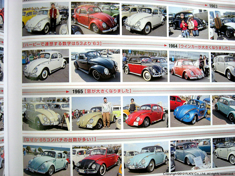 □STREET VWs VOL.87発売！ : Today's FLAT4