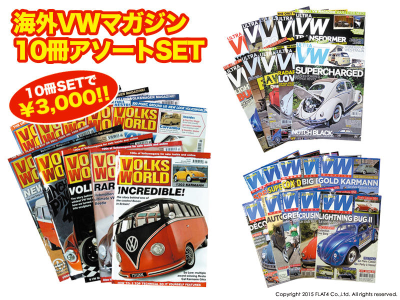 【新品】中国雑誌 VW FortPeat 2冊セット　特典カード・ポスター付 2冊セット フォルクスワーゲン本 - メルカリ