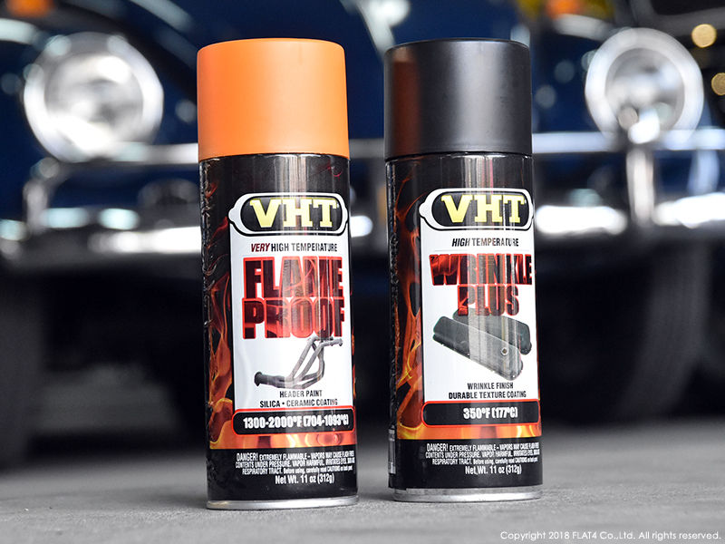 専用】VHT 耐熱塗料「耐熱スプレー」2本セット 【公式通販】