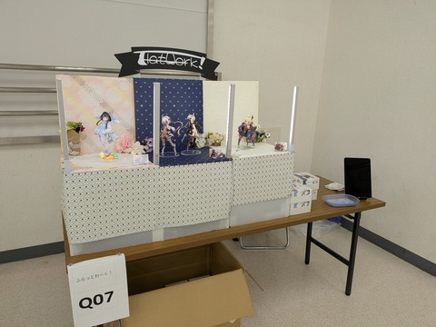 PXL_20250607_022945931.MP