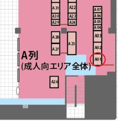 スクリーンショット 2025-11-16 083845