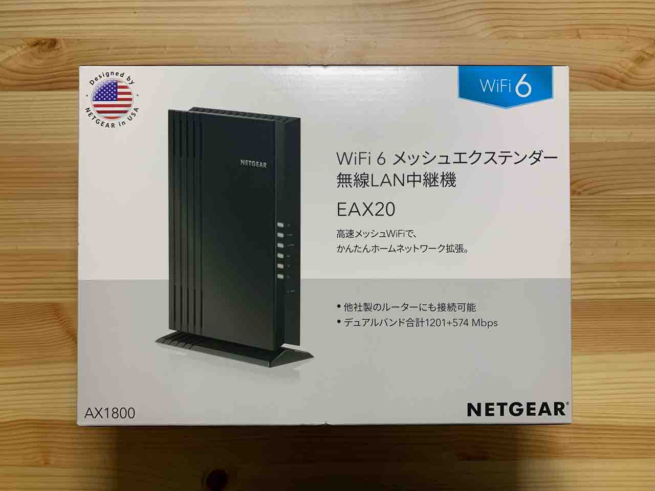 NETGEAR EAX20を2台まとめて NETGEAR EAX20を2台まとめて 4421691014_002.jpg