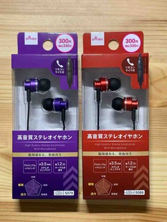 100均のイヤホン中古 楽天市場】ステレオイヤホン 両耳タイプ L型3．5mmプラグ