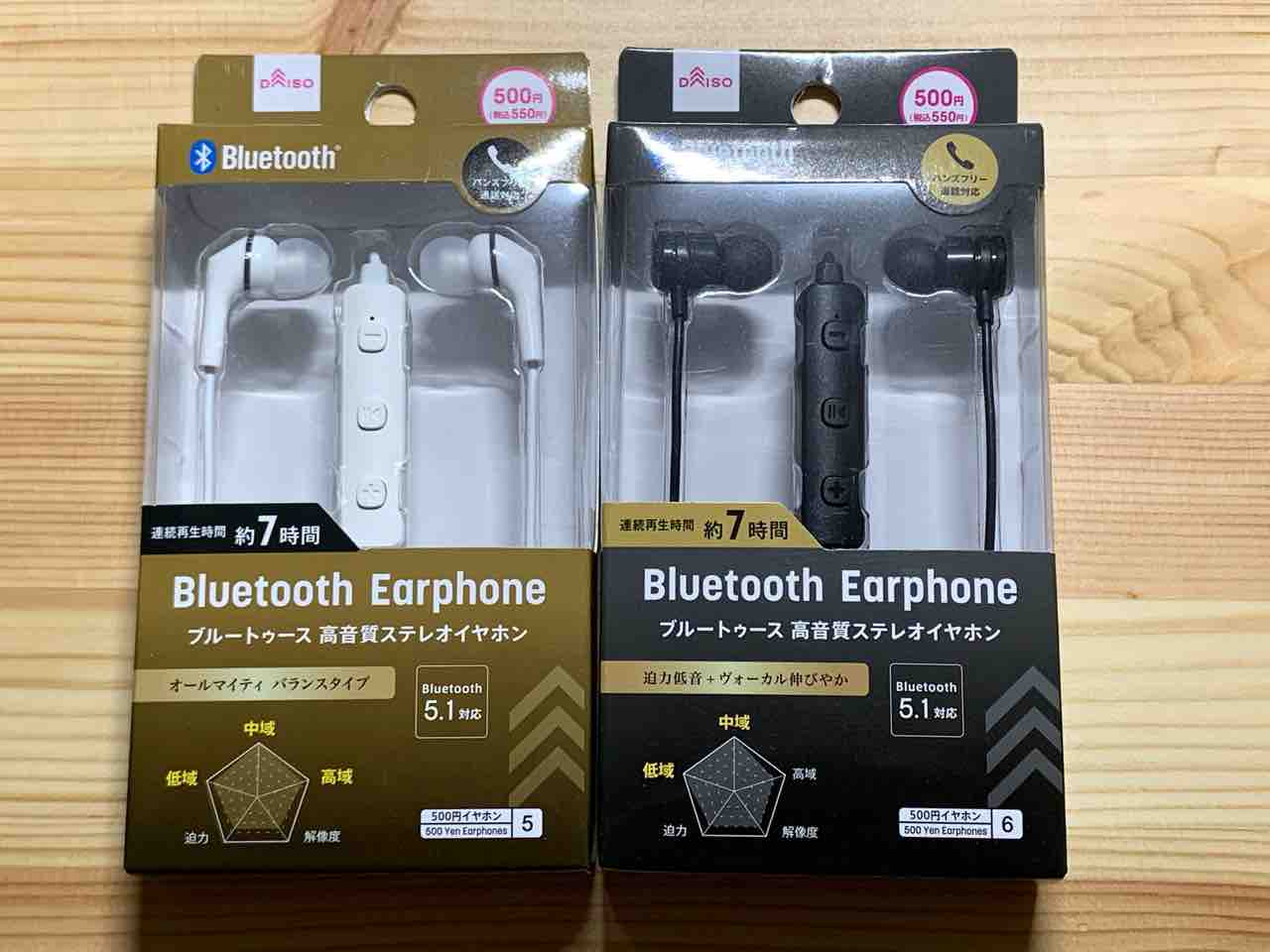 ダイソー bluetooth イヤホン