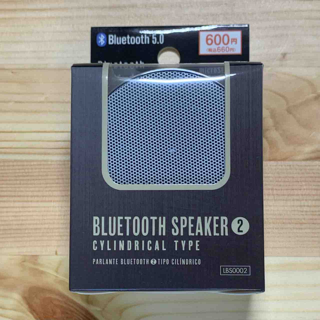 クレヨン 円筒形スピーカー 2本