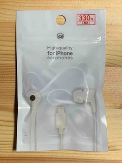 イヤホン　100均 100均イヤホン」あなどるな 機能十分、売れ筋3選 - 日本経済新聞