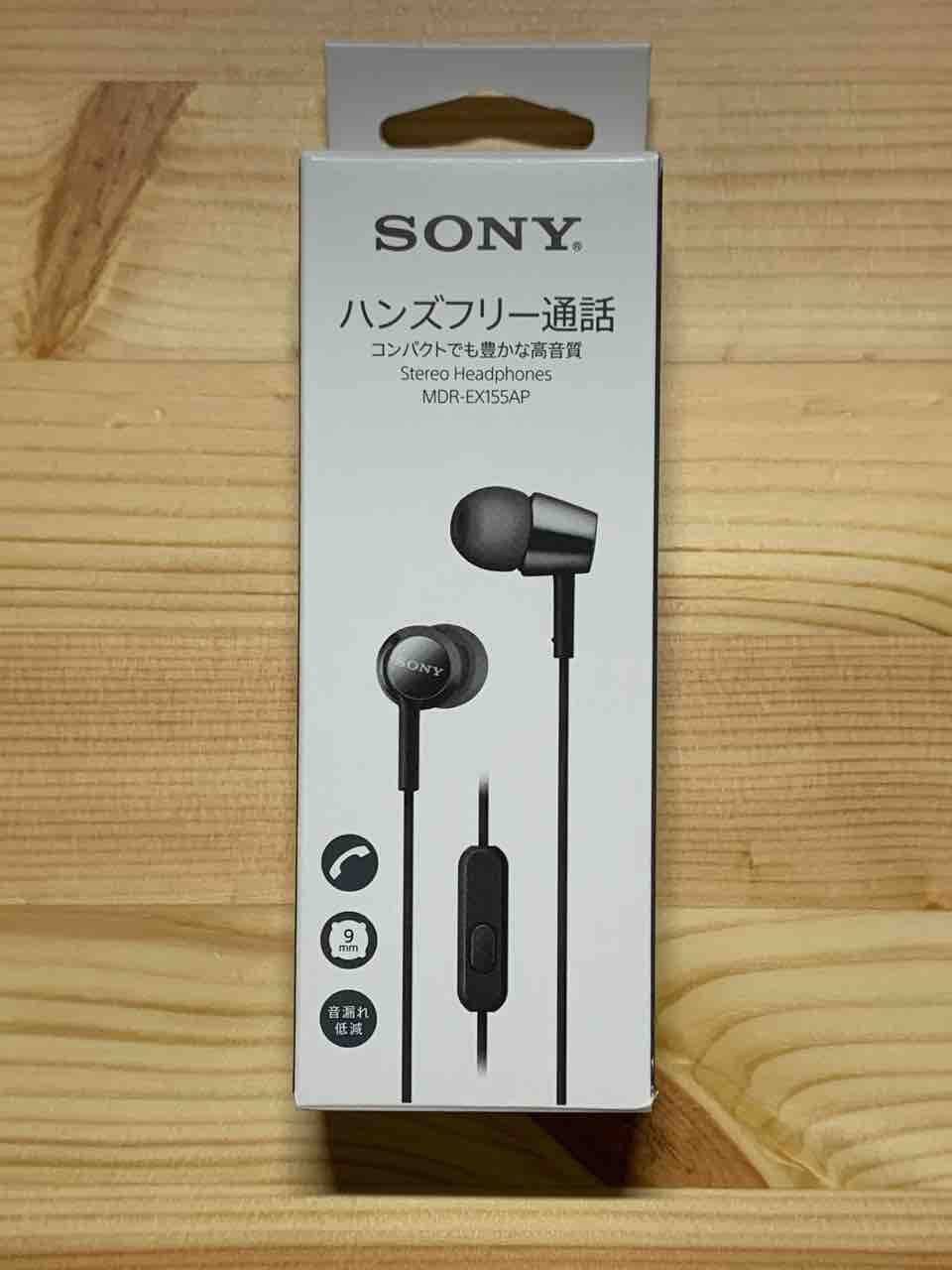 Sony Mdr Ex155ap 2500円 ある日突然