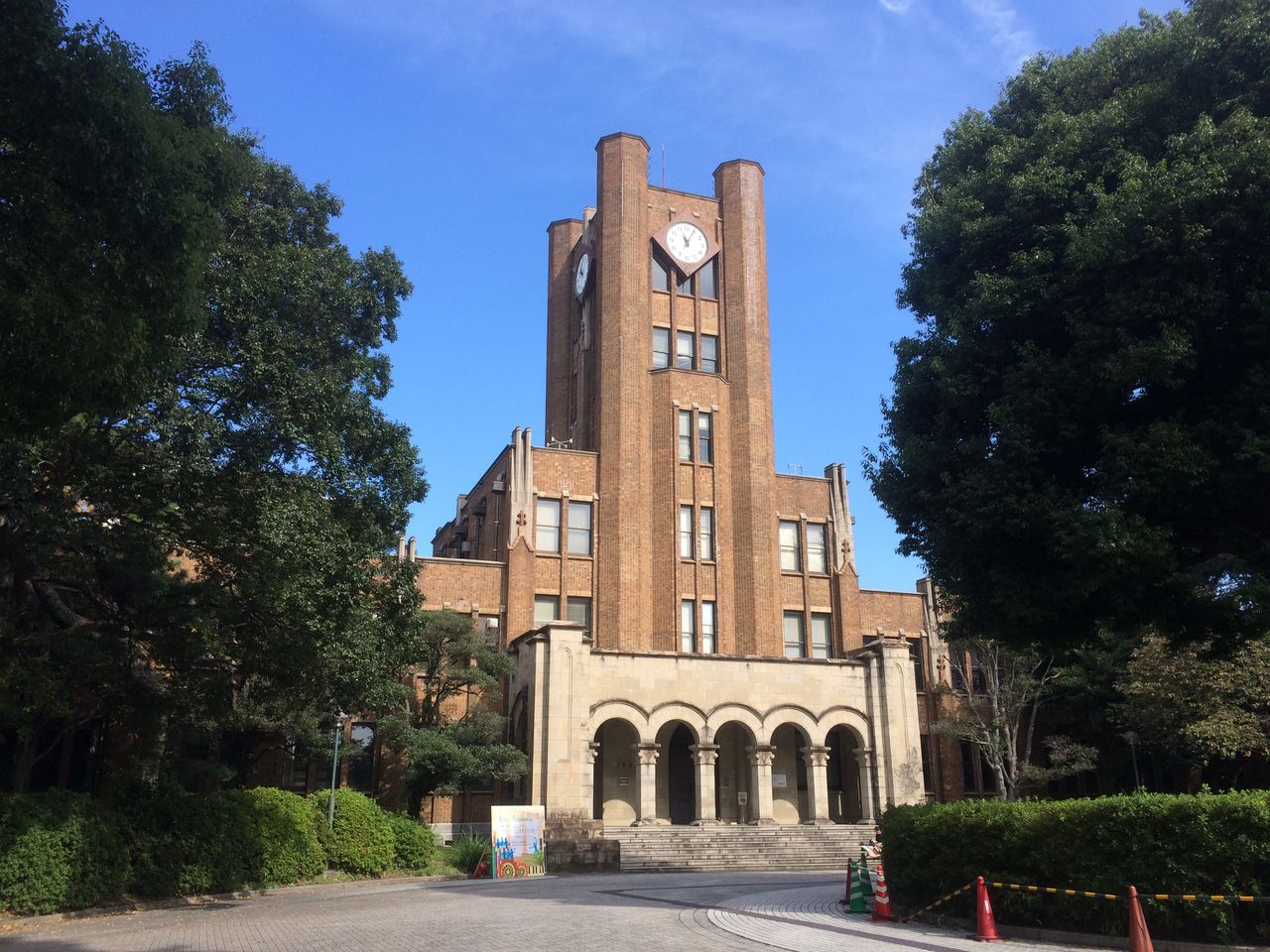 都会の喧騒を忘れられるまち 駒場東大前 代々木八幡散策 東京都目黒区 渋谷区 散策びより