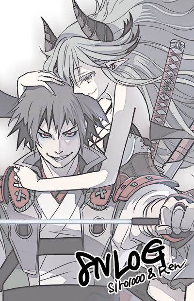 自由人落書記 8ネリ