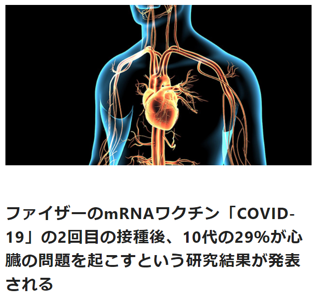 スタンフォード医学がリンゴ心臓研究の結果を発表