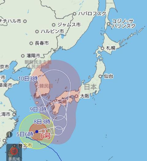 台風