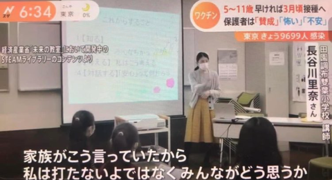 クライシスアクター