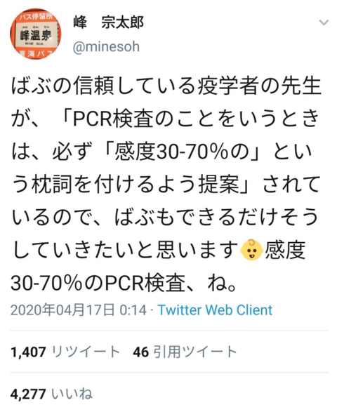 峰宗太郎　過去ブログ５