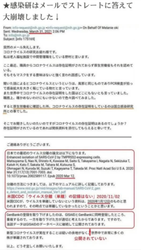 青森県　質問したら答えが崩壊