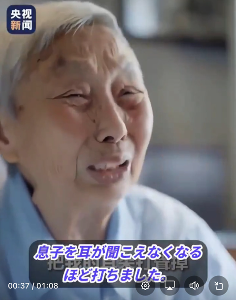 南京事変はなかった32