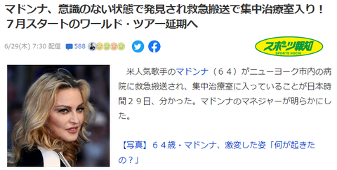 madonna