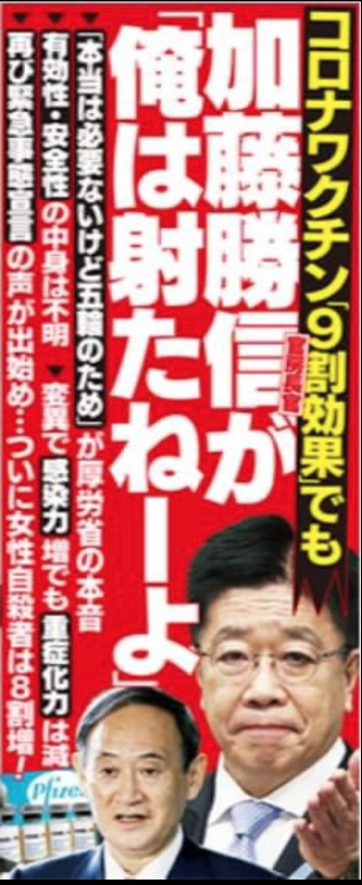 俺は打たねえよ