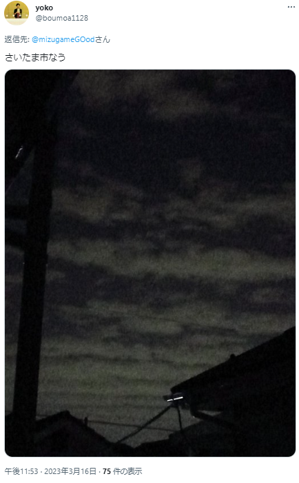 2023.03.16.さいたま