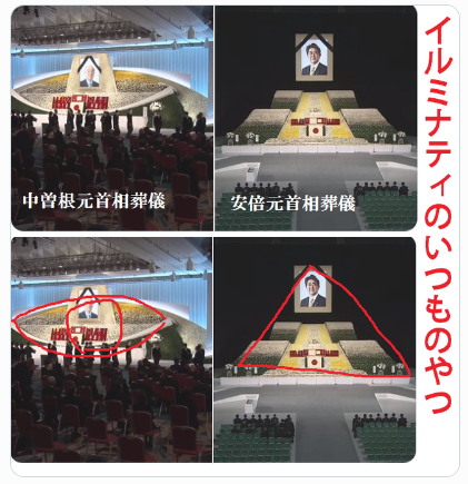 いつものあれ。葬儀