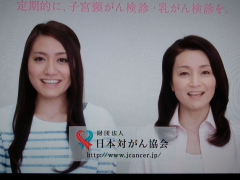 2011_0322tv0014