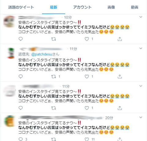 ランサーズバイト3