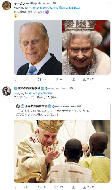 ベネディクト16世２