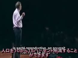 人口削減