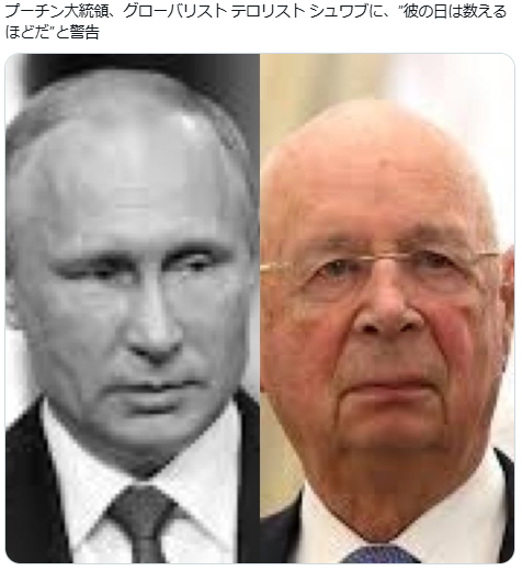 プーチン