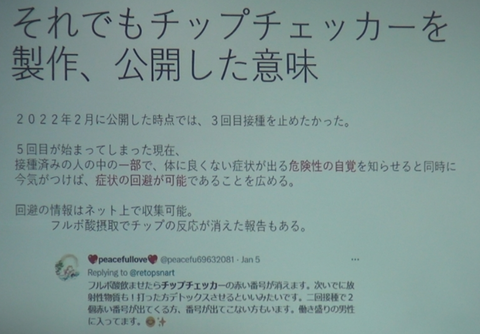 酸化グラフェン４