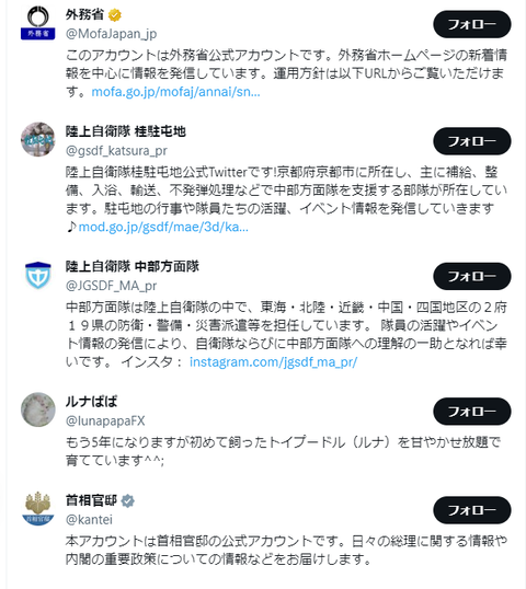 土御門フォロー3